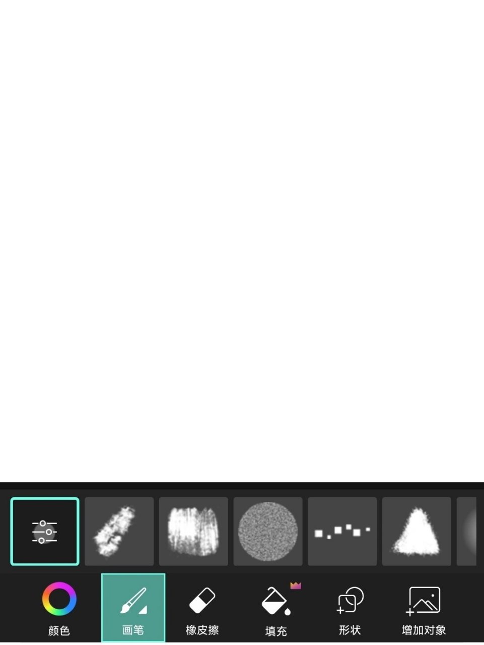 教程:手机法考证件照怎么调成413*626像素 软件:picsart 美易 ①绘图