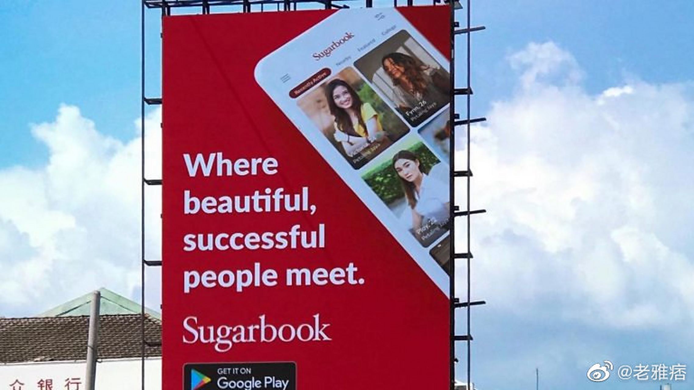 马来西亚最大的找干爹包养平台sugarbook在女拳的打击下倒闭了.