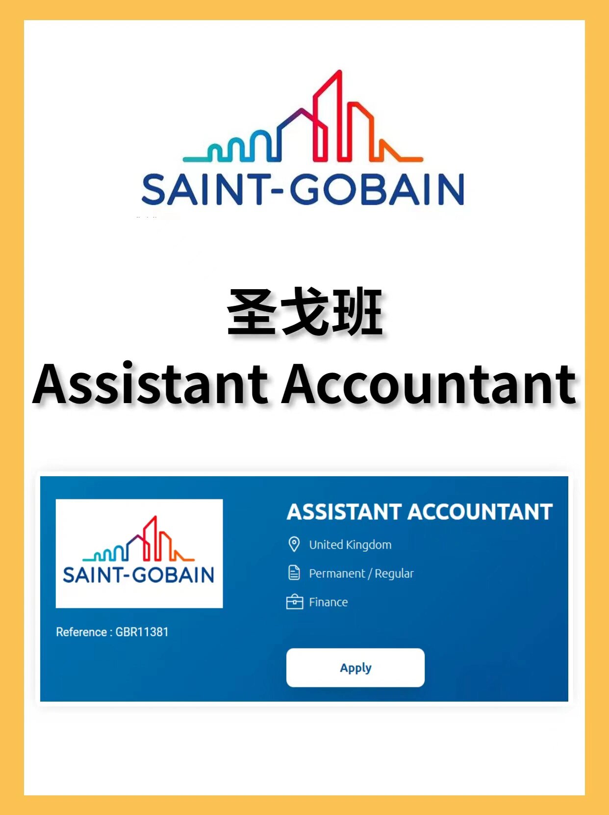 saint-gobain玻璃图片