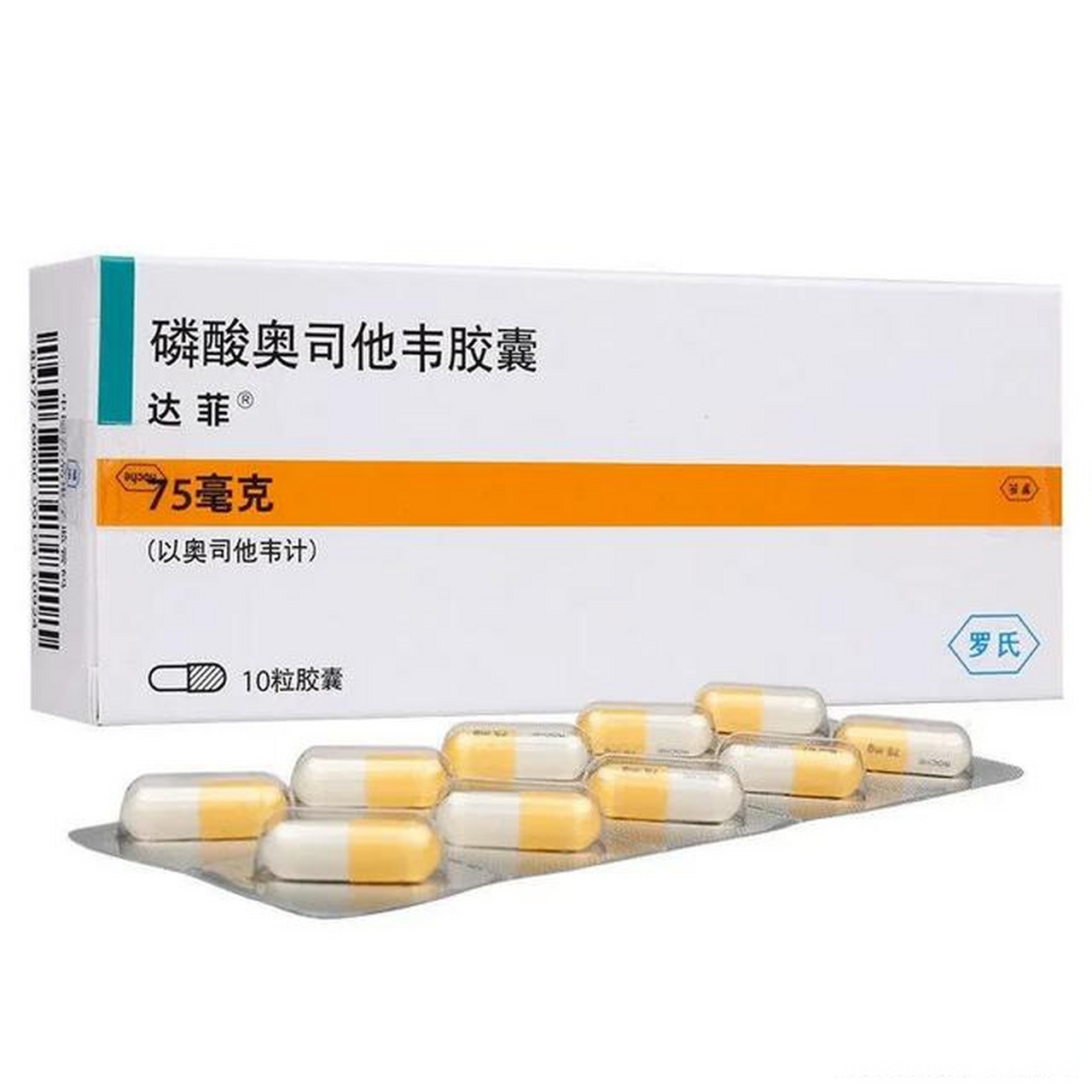 流感特效药奥司他韦,需要吃多久?是不是吃了马上就有效?