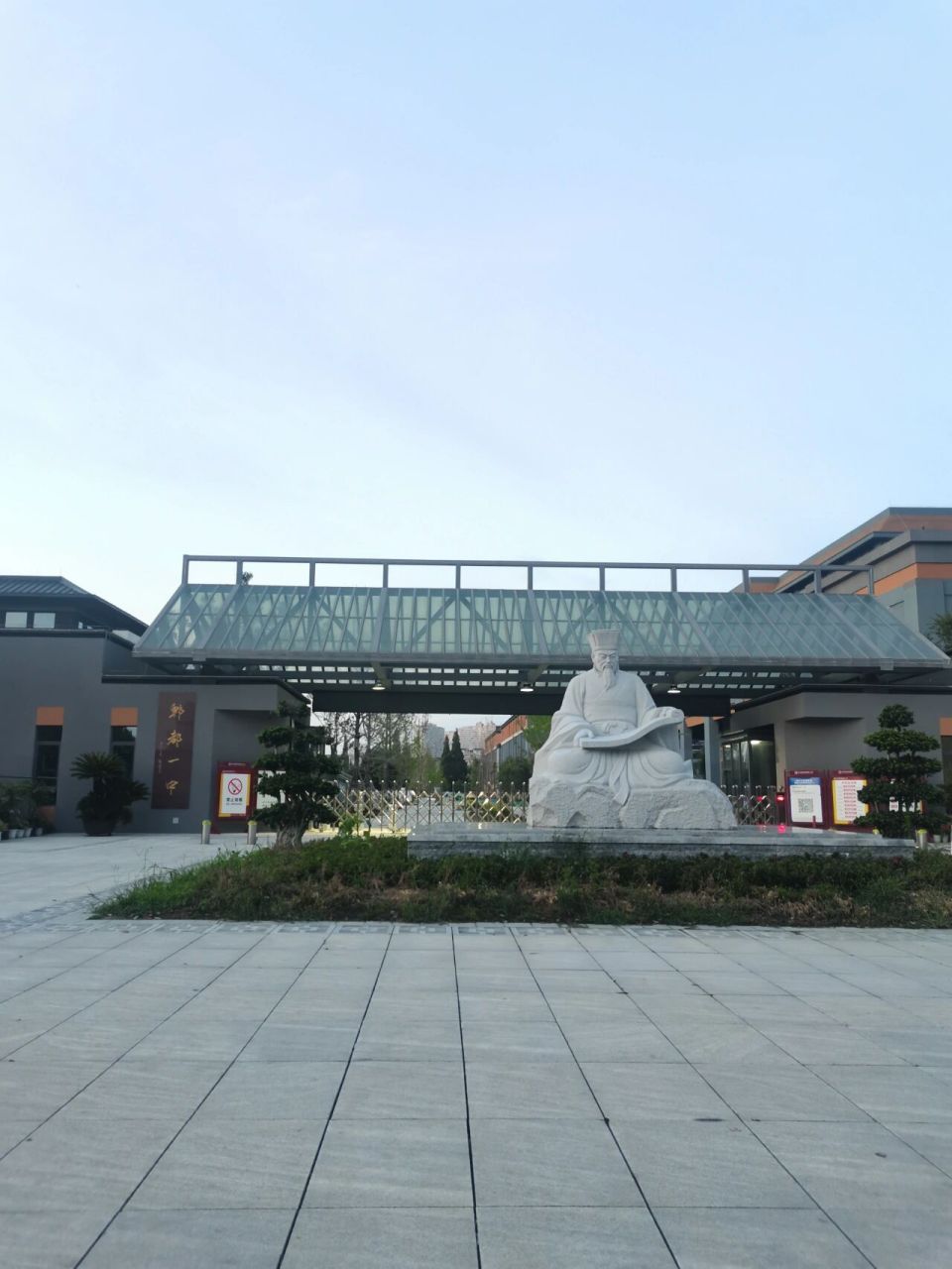 郫都一中和嘉祥外国语学校怎么选?