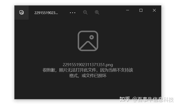 文本文档打不开，文本文档打不开提示包无法更新怎么办