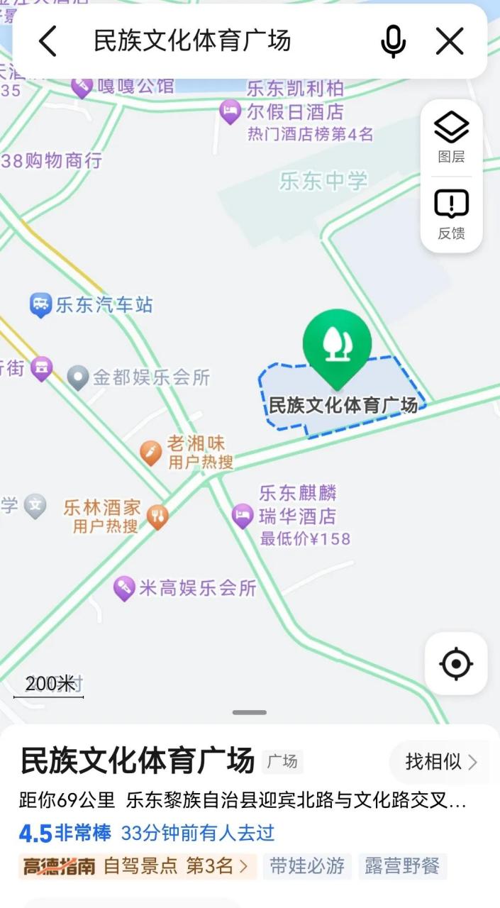 乐东县行政区划地图图片