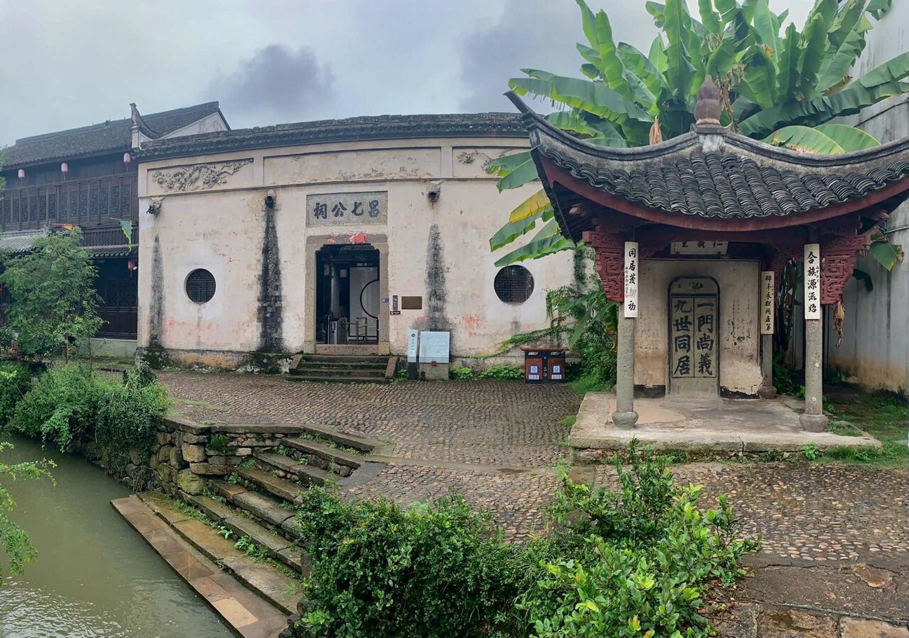 "江南第一家",位于浙江省浦江县郑宅镇,是古代家族文化的重要遗址.