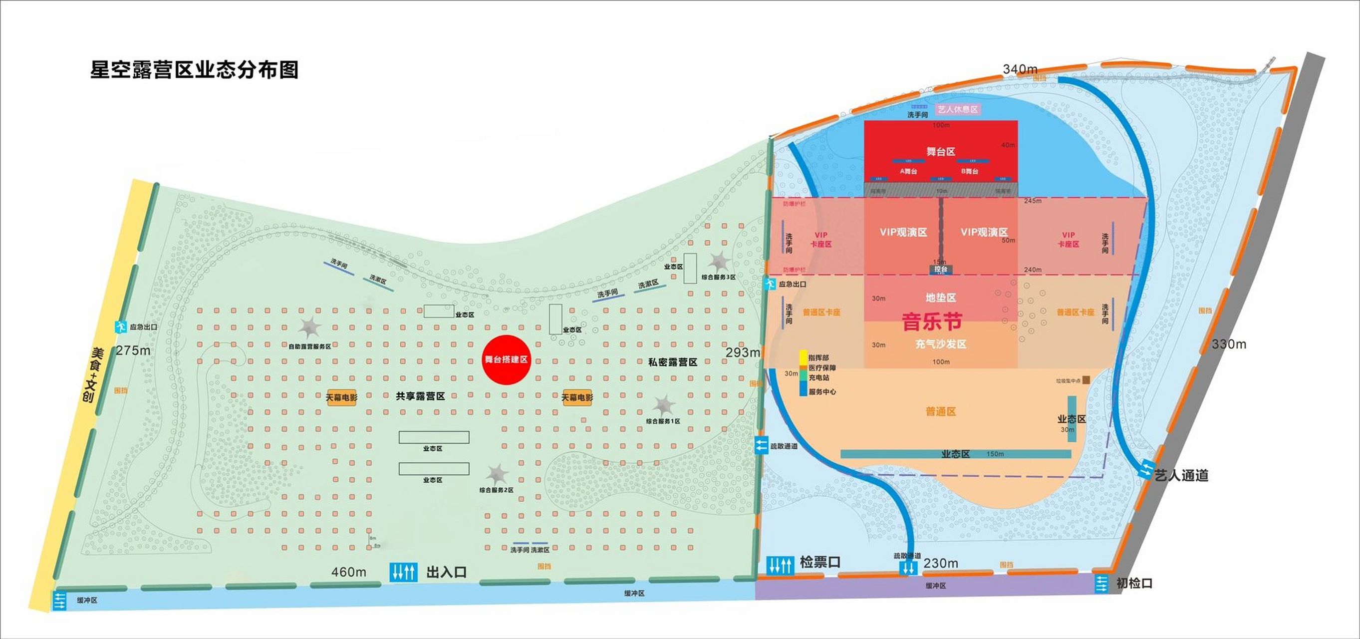 大武口小区分布图图片