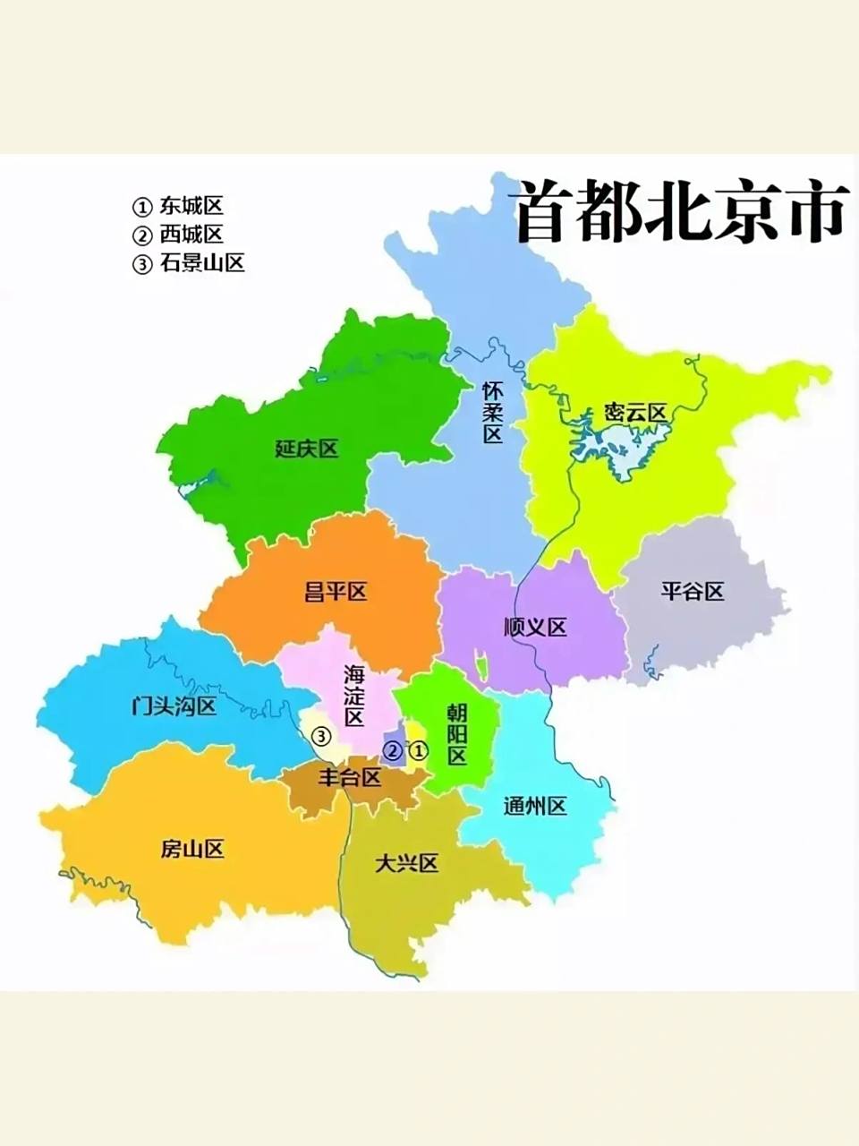 首都北京市的地图 看了北京地图才发展. 1.