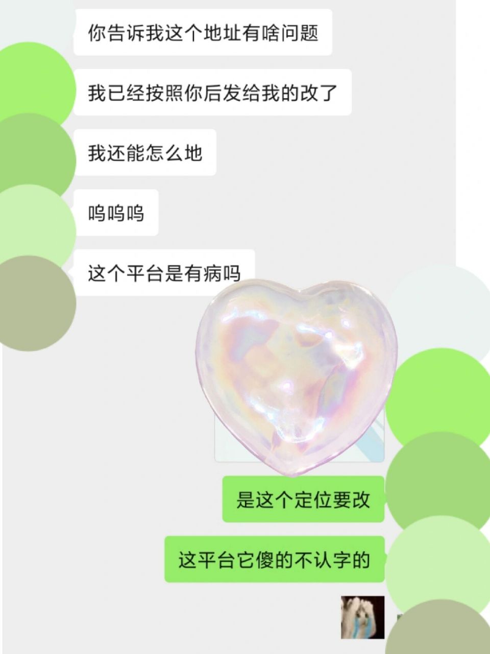 去办美团健康证,然后一个非常尴尬的问题 拉不出粑粑,然后护士姐姐说