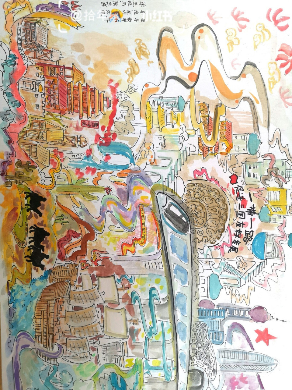 原创/一带一路主题绘画 我的学生作品《童心画三国,路路心连心》 随着