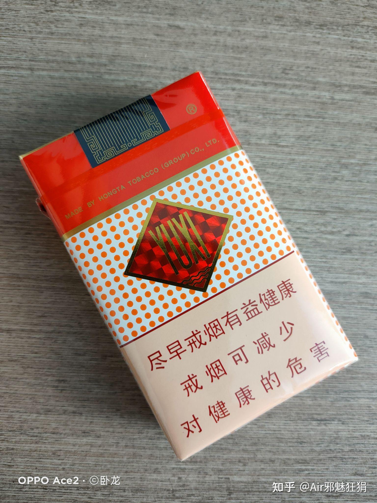 玉溪这款烟怎么样