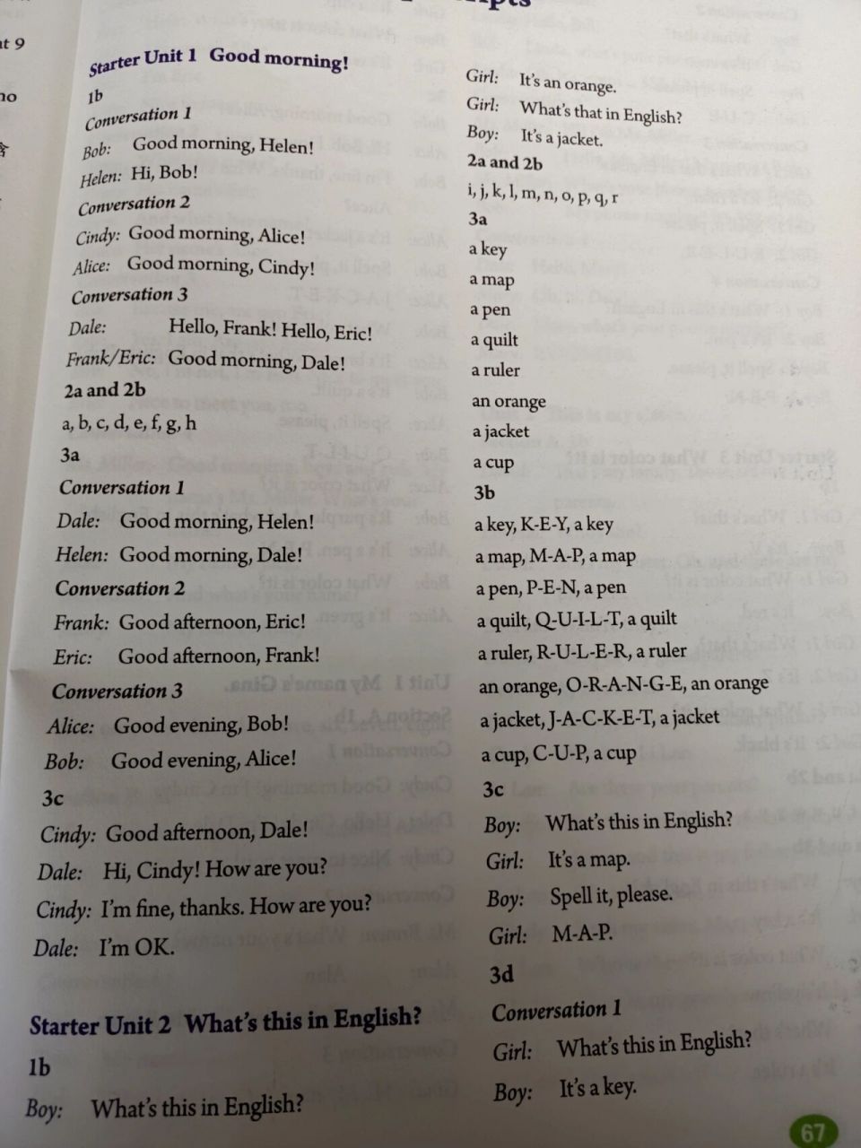 七年级上册英语听力部分