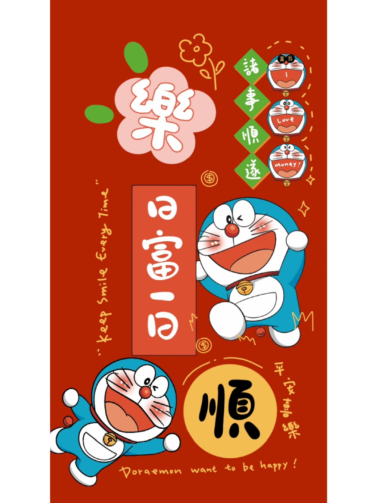 动漫|哆啦a梦 新年壁纸