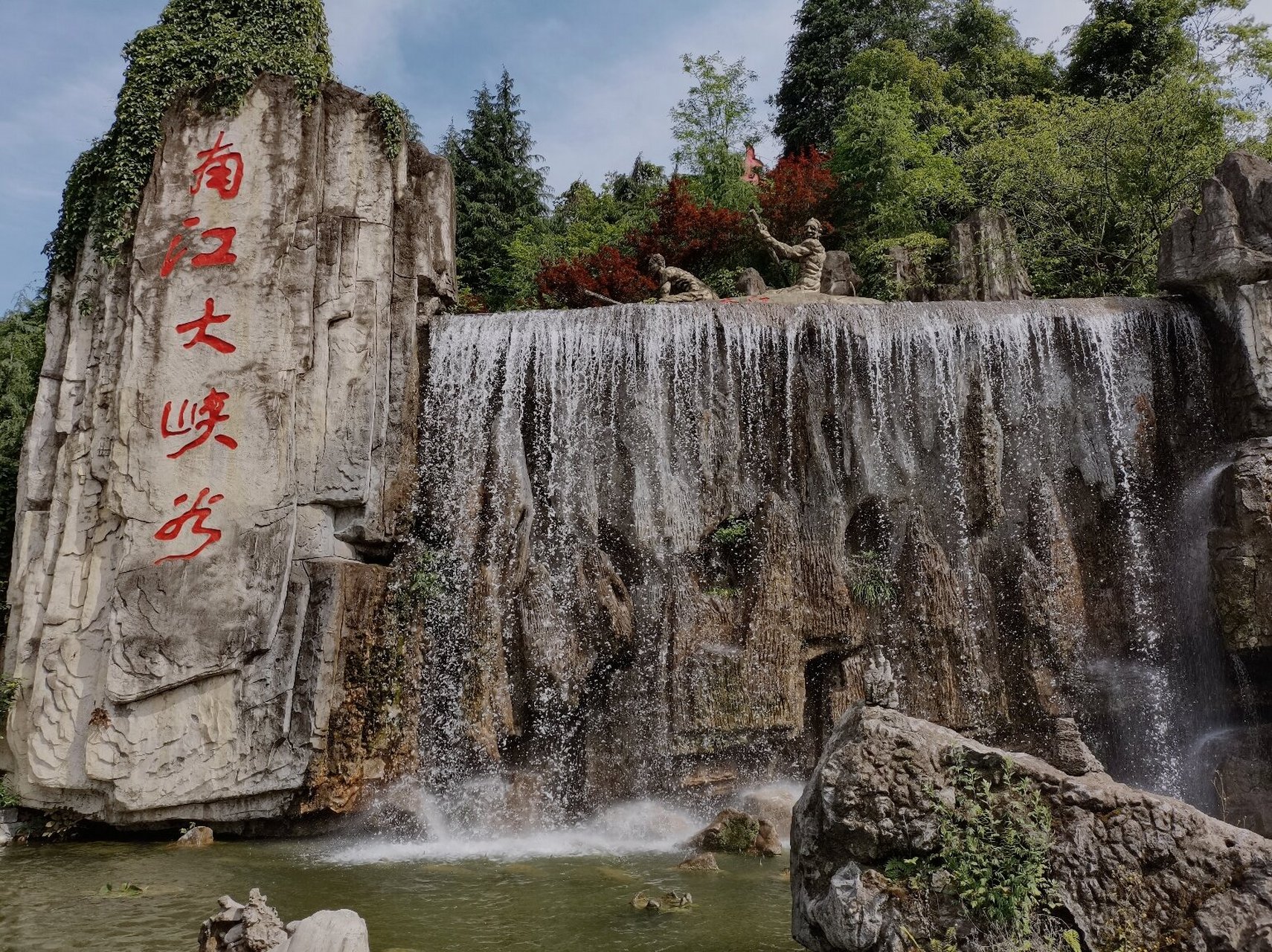 贵州南江大峡谷景区(贵州开阳 五一,贵阳周边自驾游,选择贵阳周边很