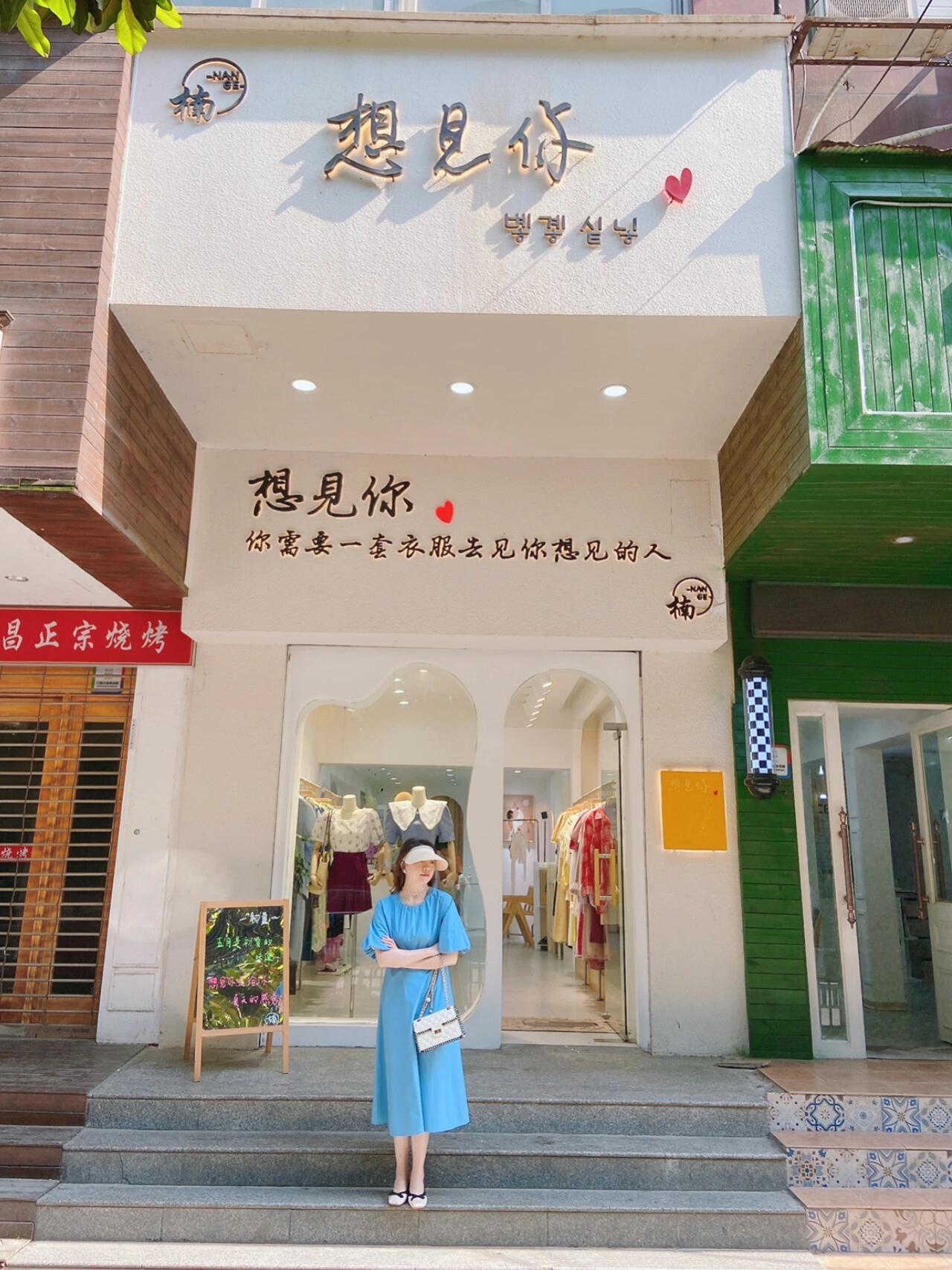 南昌探店|一不留神 想见你的温柔落在心头