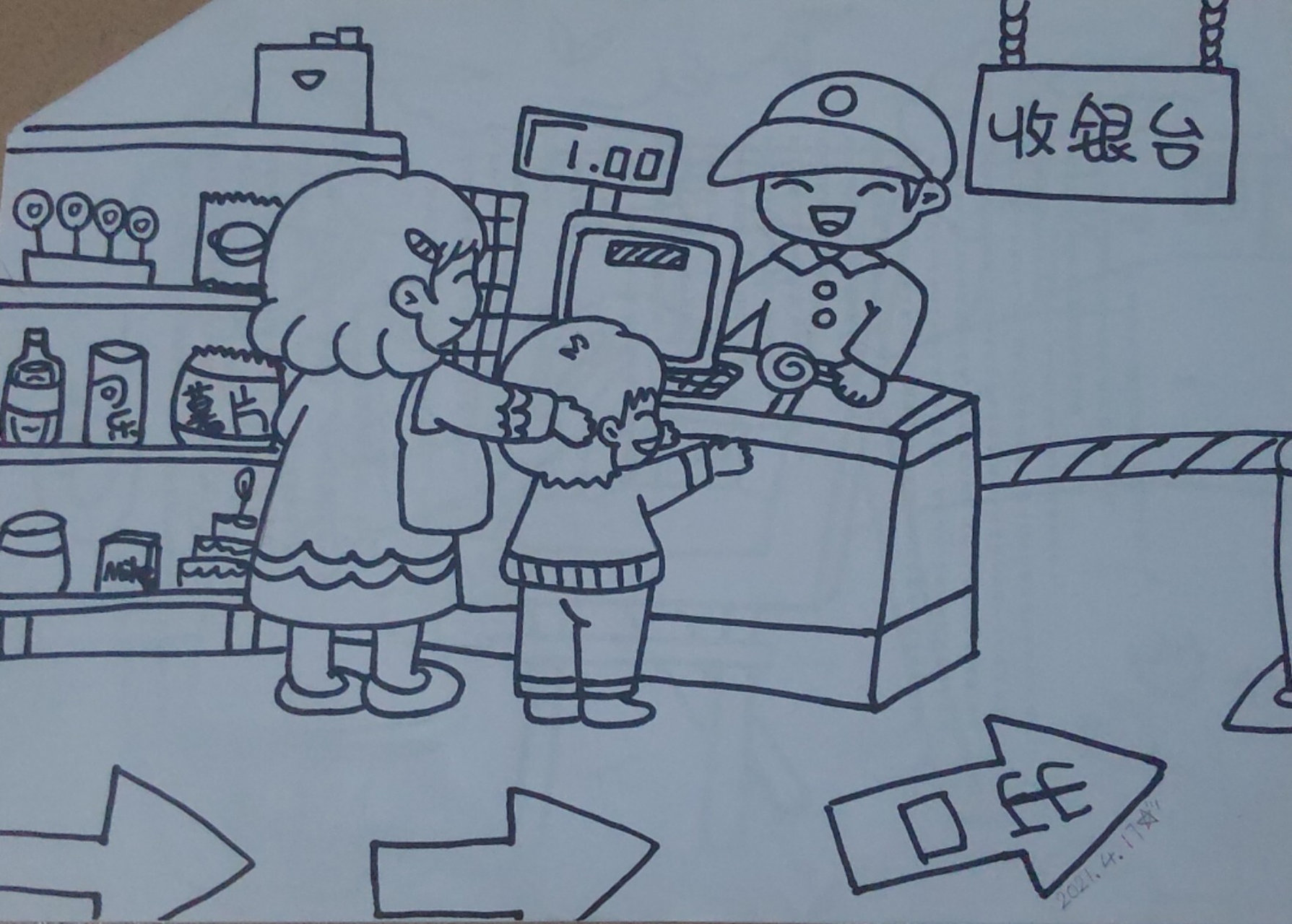 幼师手绘简笔画场景 简笔画画面讲述:我(小男孩96)和妈妈99去超市