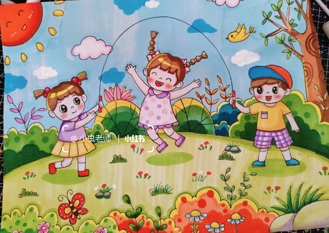 阳光下成长 阳光下成长主题画,一起来跳绳儿童画,户外活动主题画,跳绳