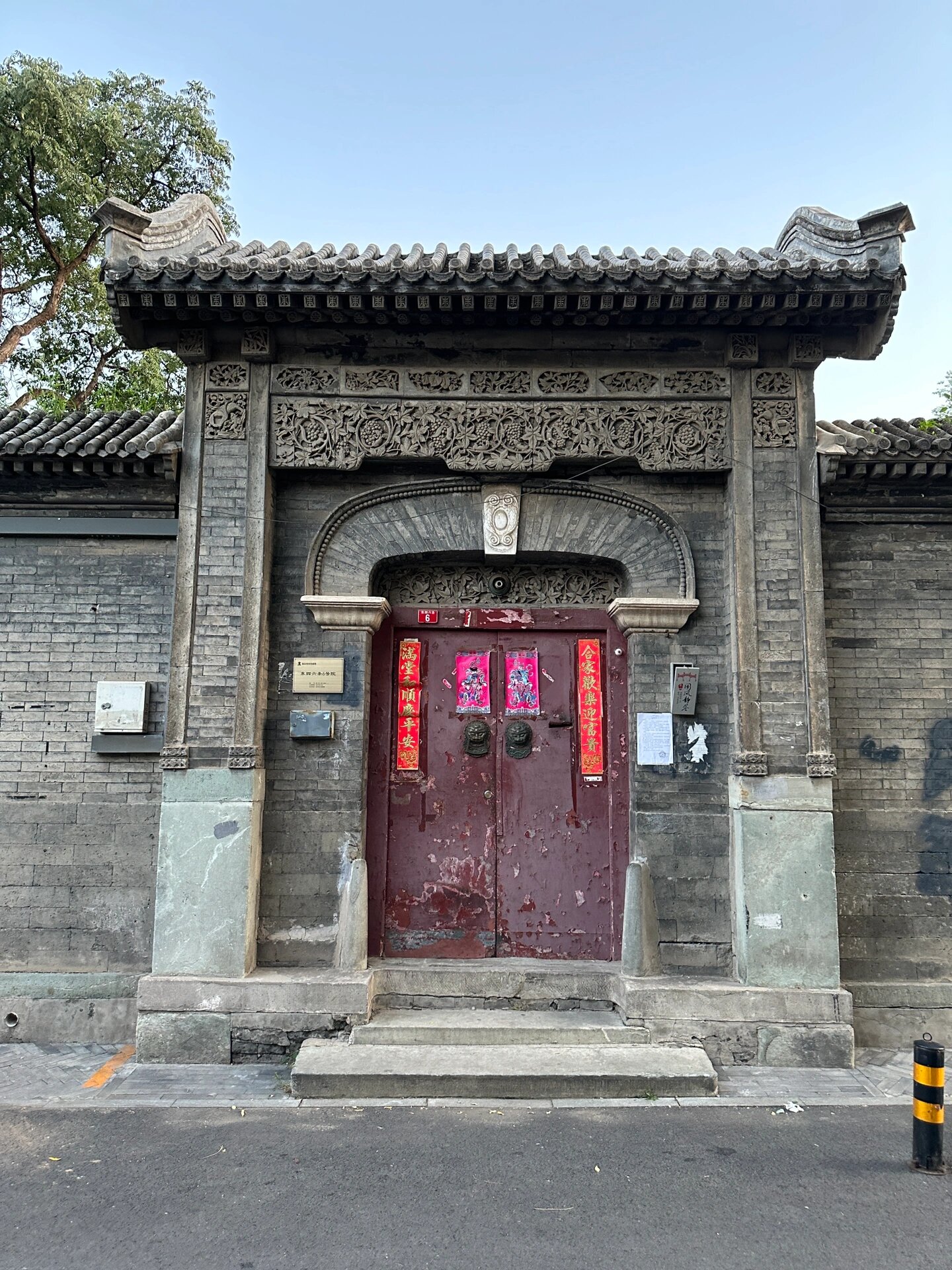 北京市东四六条6号院 大门砖雕