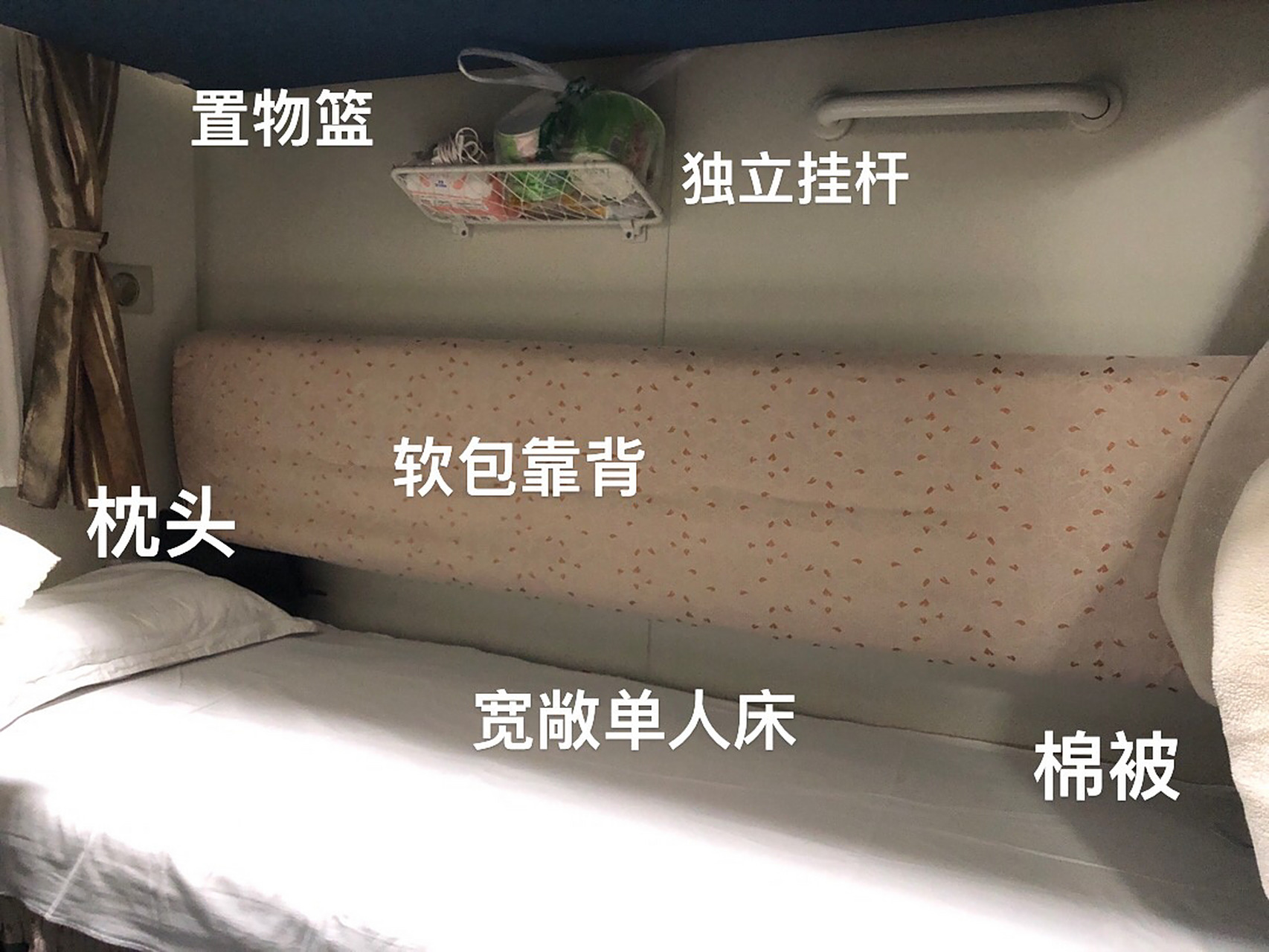 绿皮火车的软卧车厢是什么样的 好多宝宝好奇软卧和硬卧到底有什么