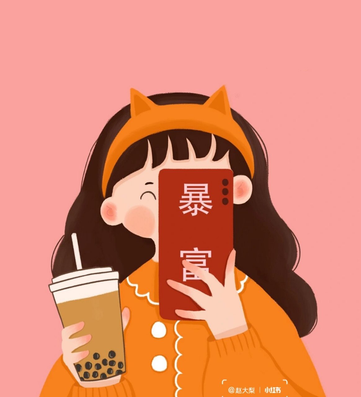 暴富情侣头像|让我们红尘作伴  一起暴富吧 之前只画了女生暴富头像