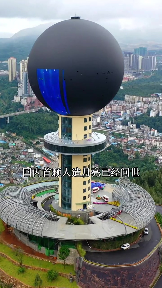 贵州盘州的人造月亮_月亮湾风景区攻略