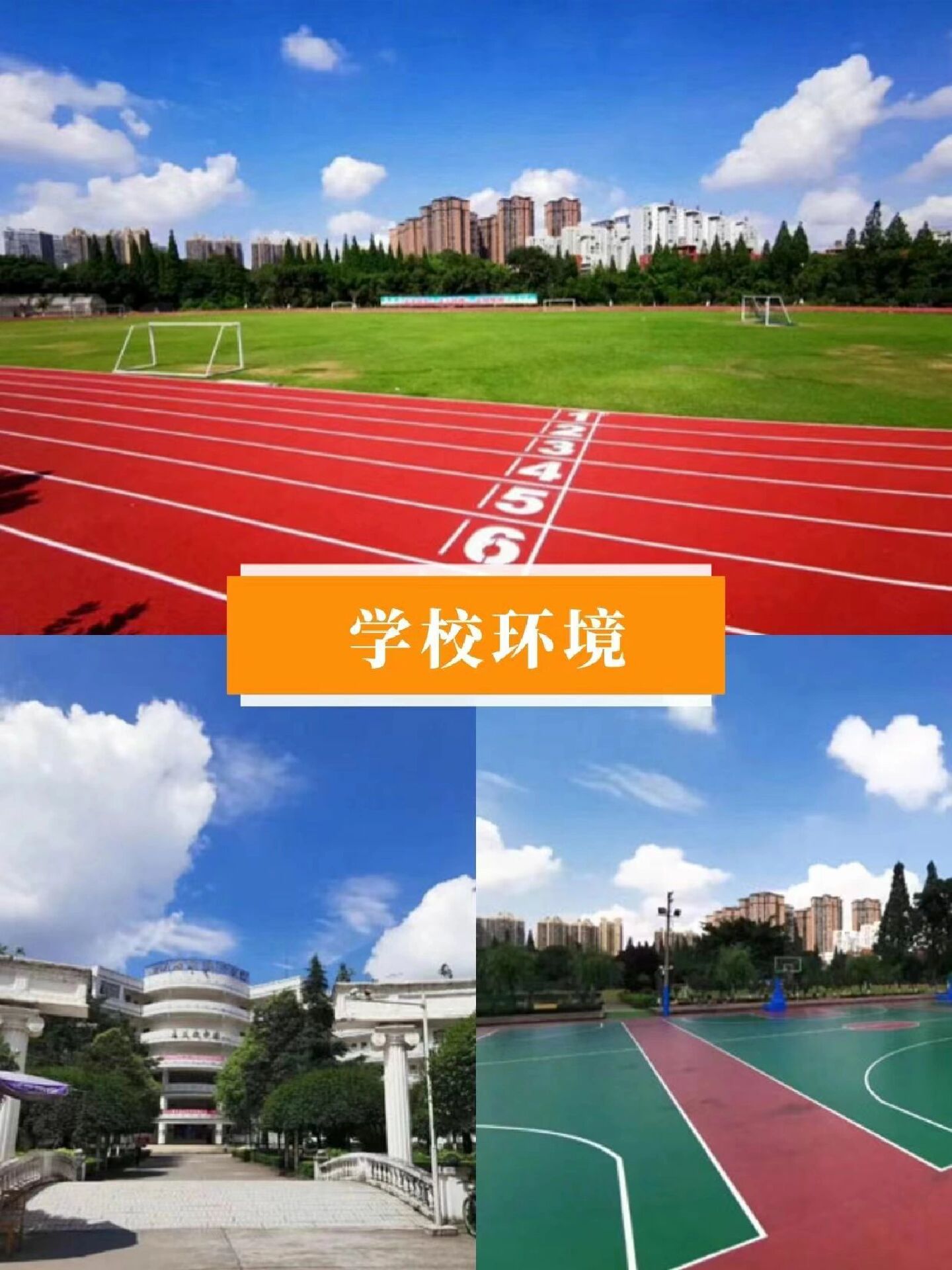 四川水产学校郫都校区图片