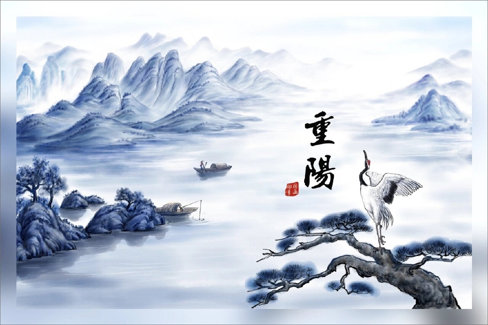 节日插画 | 水墨古风重阳节(2) 请你去赏九月菊,邀你共品重阳酒 重阳