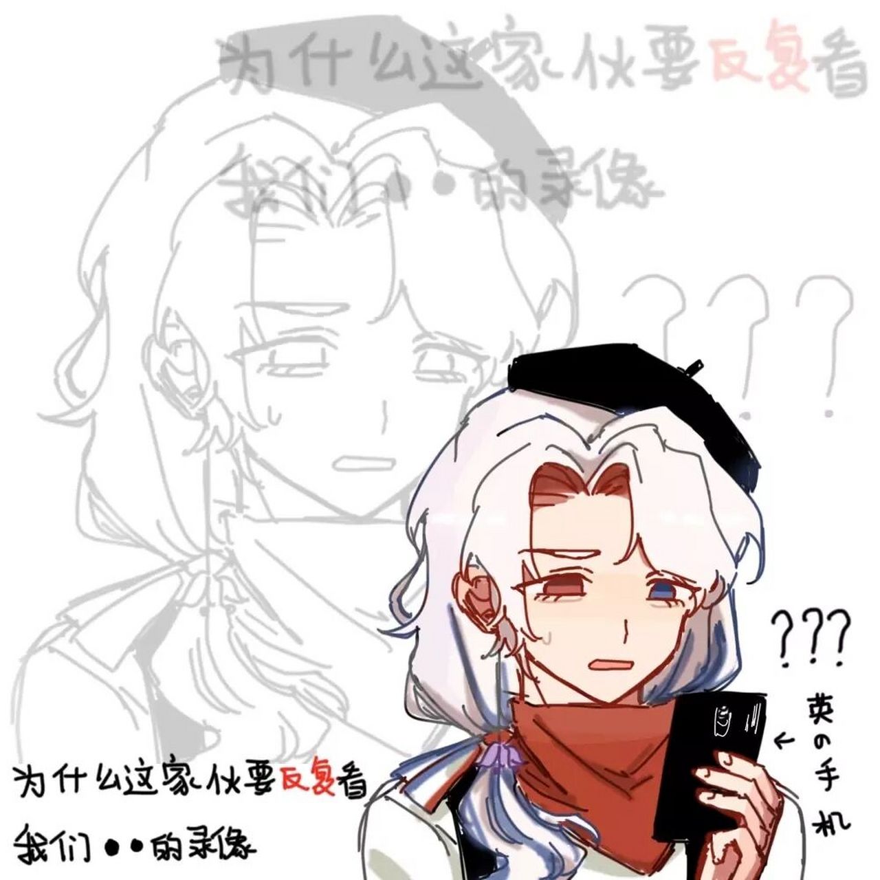 【ch/英法】 已授权 原画师:扣1送地狱火 平台:lofter