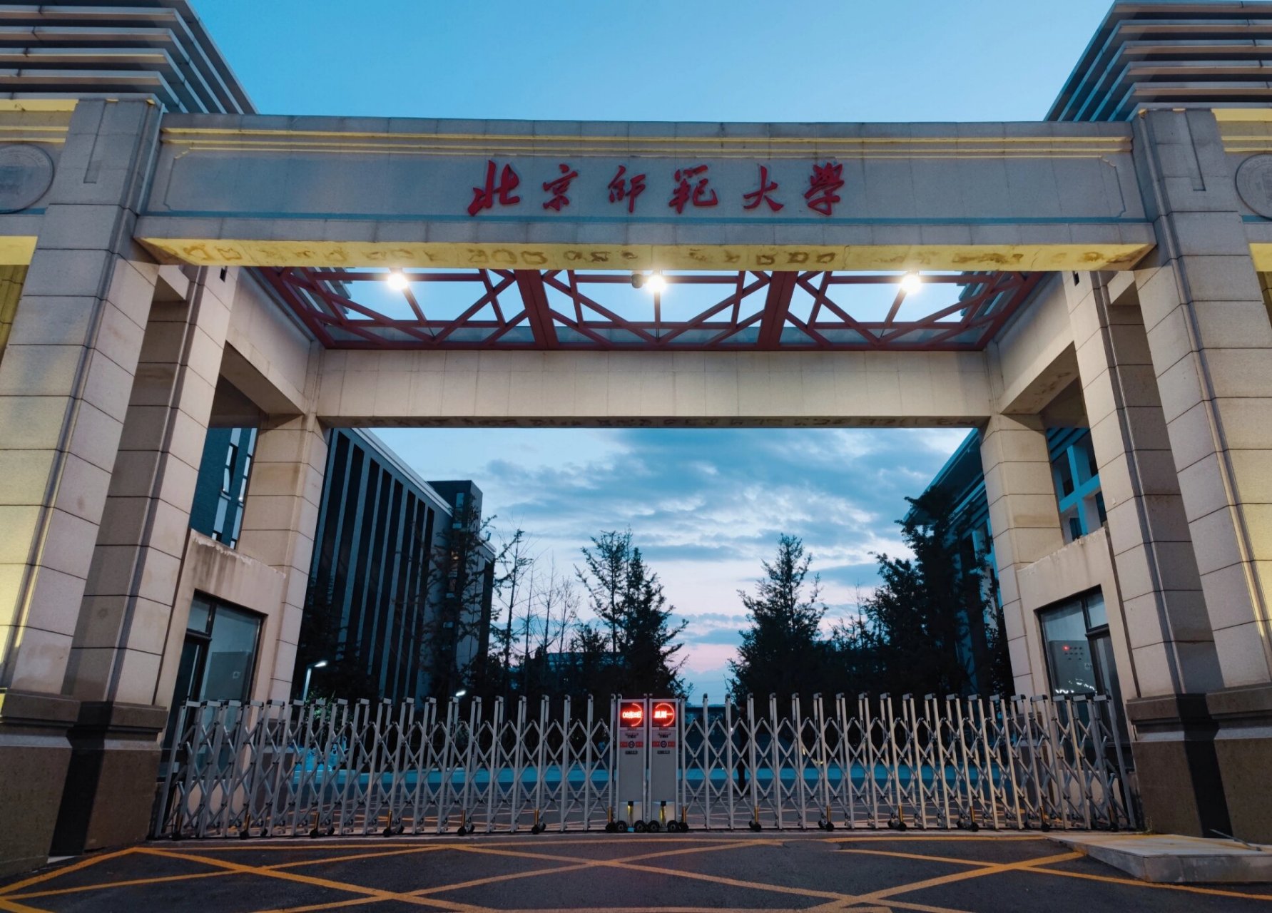 北京大学昌平校区图片