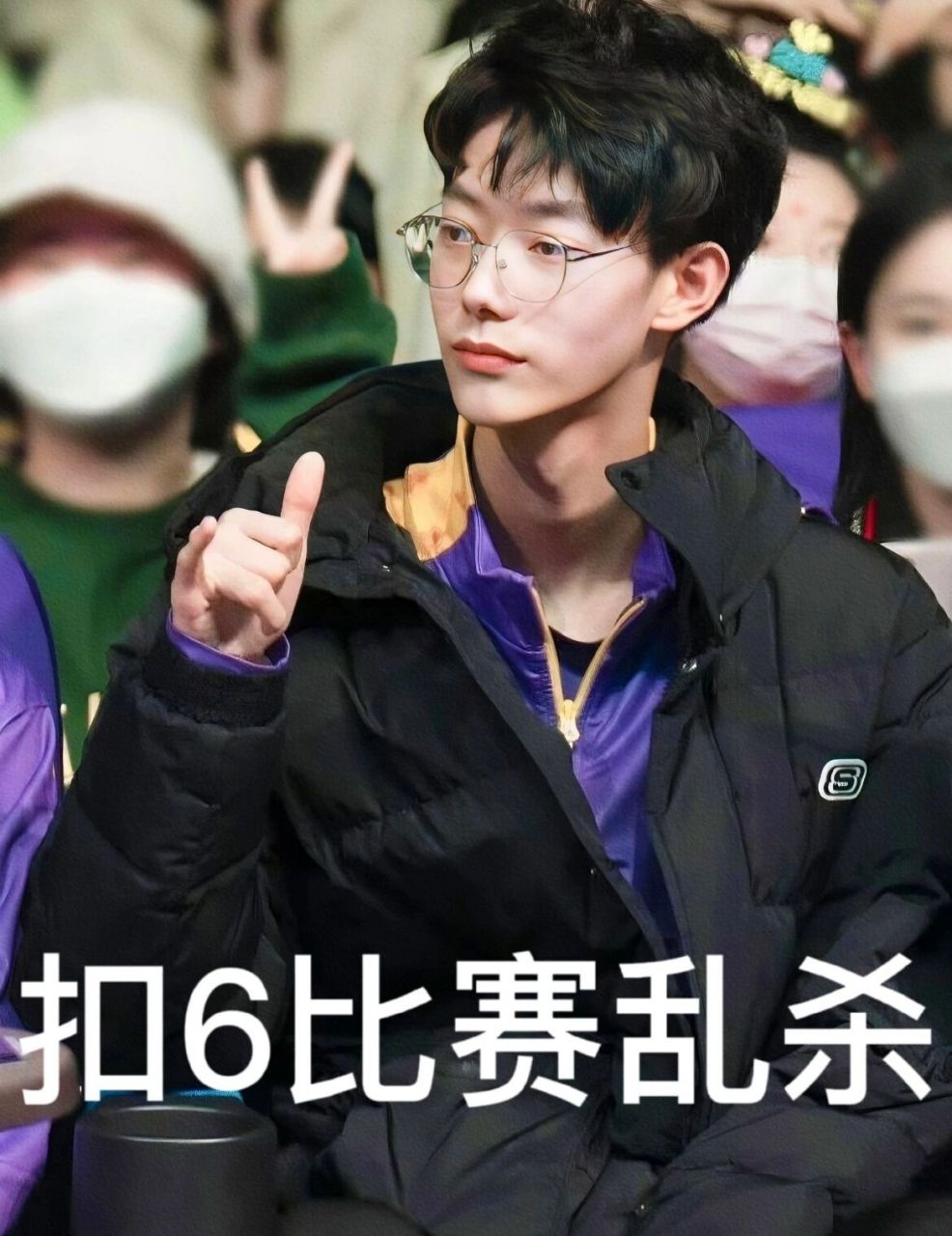 陈俊辉!活着!输出!拿下!