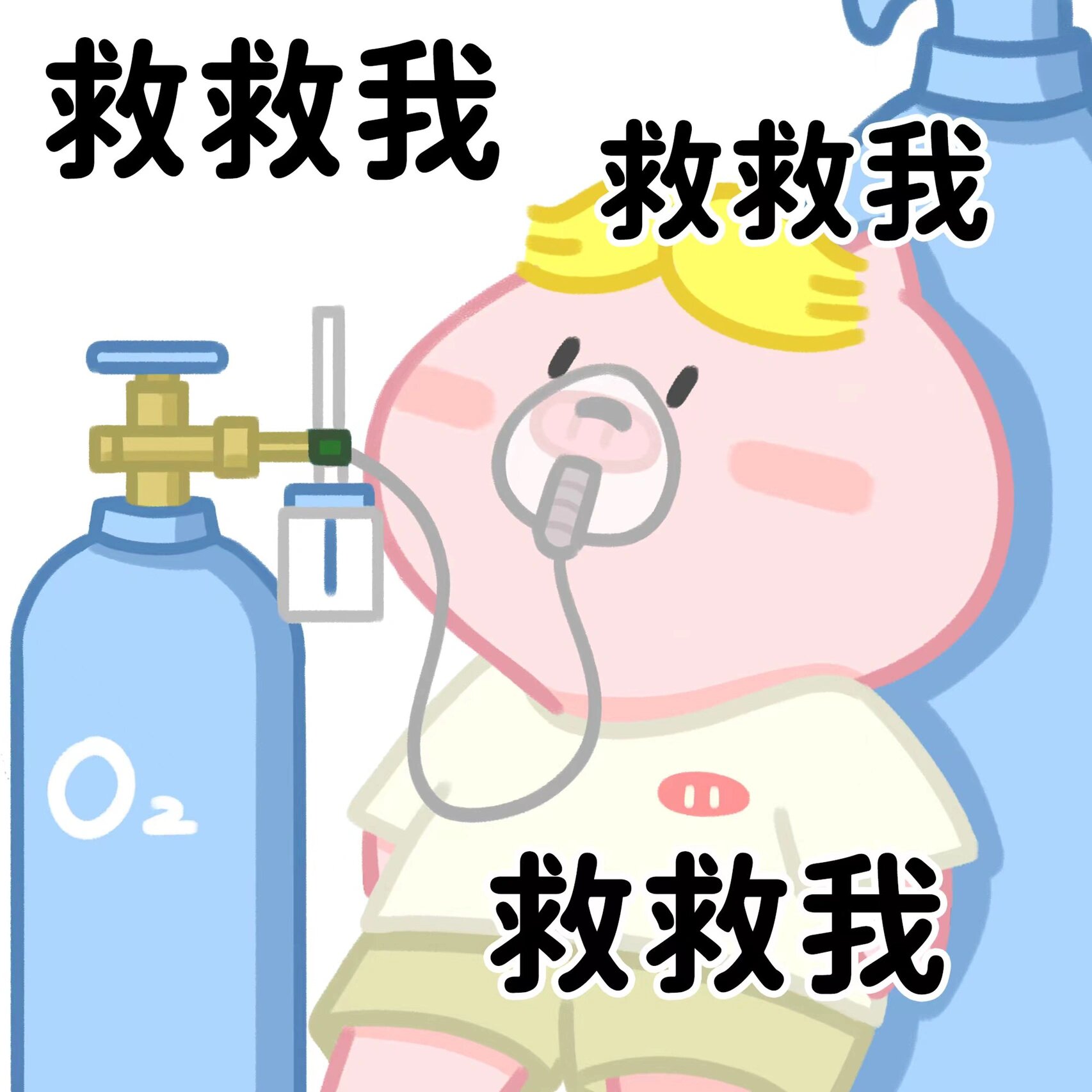 喜欢的可以找猪猪拿图～ 本周表情包周末上专辑,喜欢可以蹲蹲