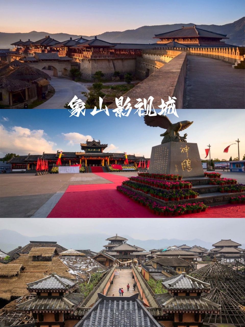 宁波象山旅游攻略|6大必去景点(上) 象山宁波市东南沿海,因县城西北有