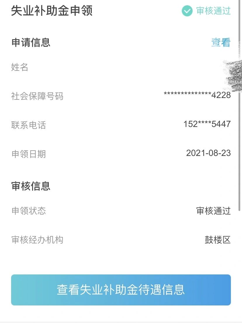 免费接收短信软件哪个好一点 免费接收短信软件哪个好一点