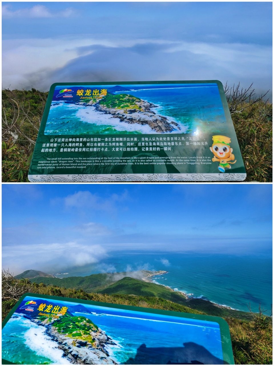 海南文昌 |铜鼓岭 97铜鼓岭景区,位于海南省文昌市龙楼镇,距离文昌