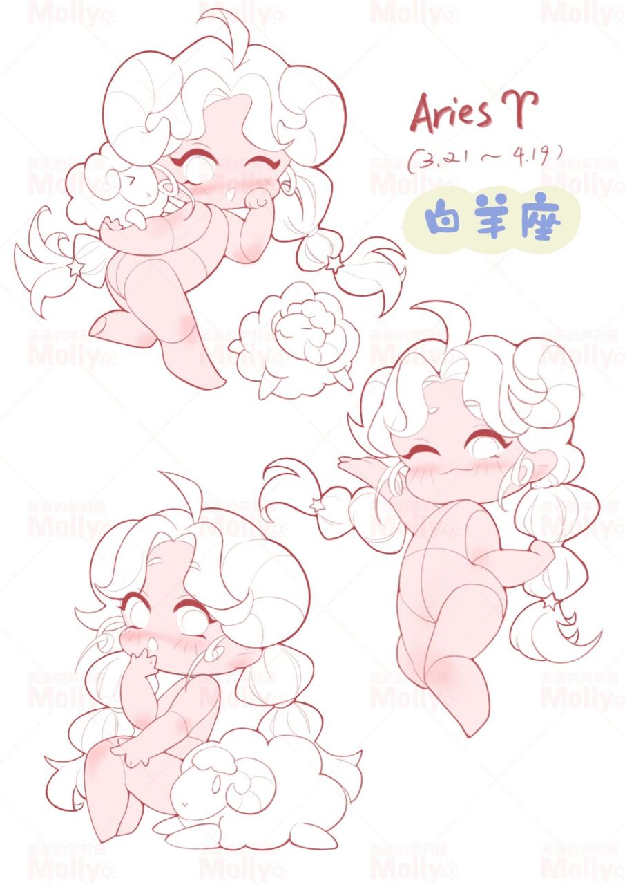 q版白羊座7415 嘻嘻嘻白羊座集合啦!