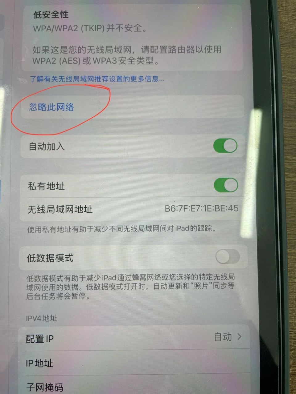 为什么连接了热点无法访问互联网(为什么连接了热点无法访问互联网呢)