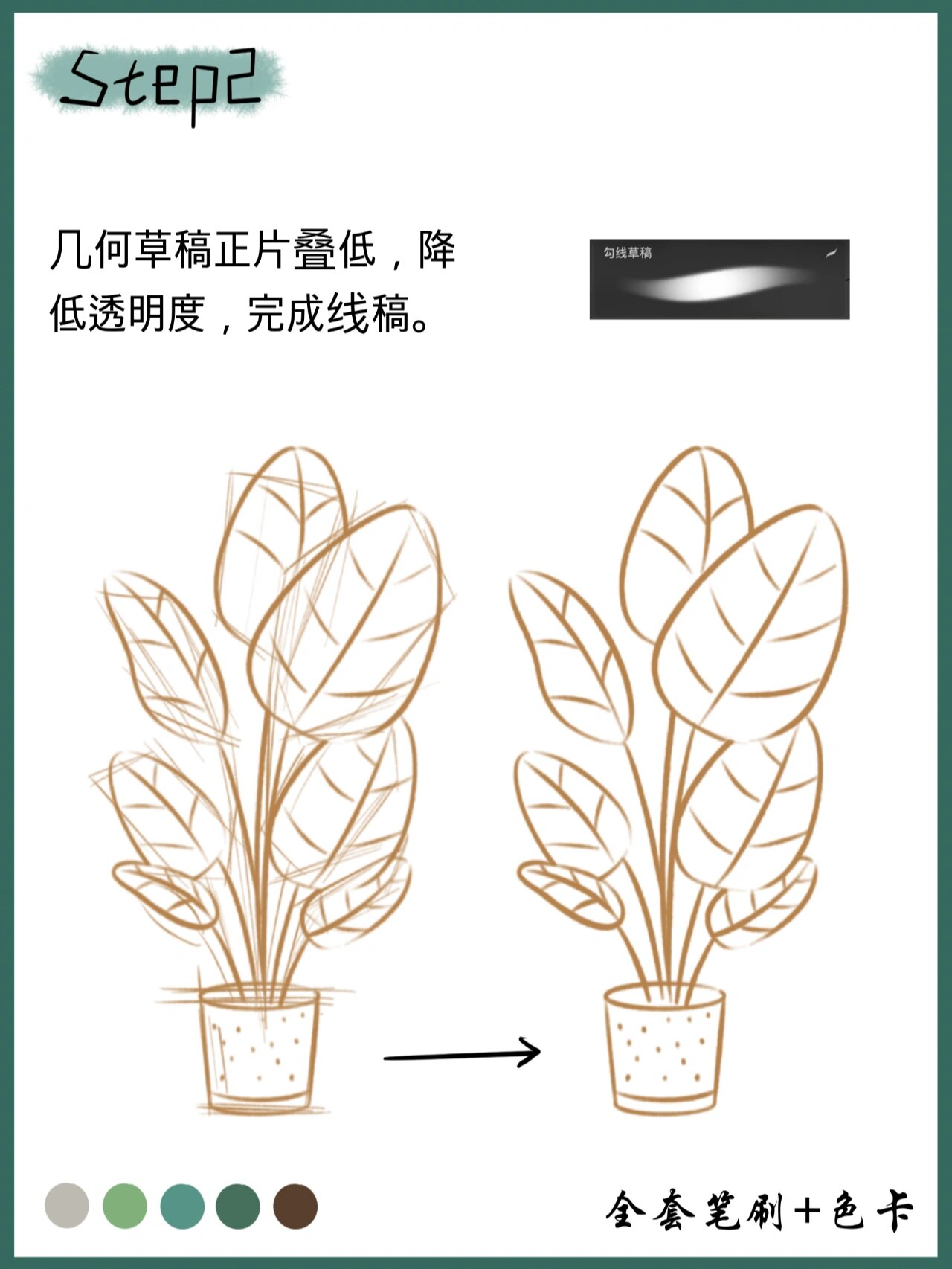 96ipad绘画教程|简单4步法完成天堂鸟盆栽 今天教大家画天堂鸟盆栽!