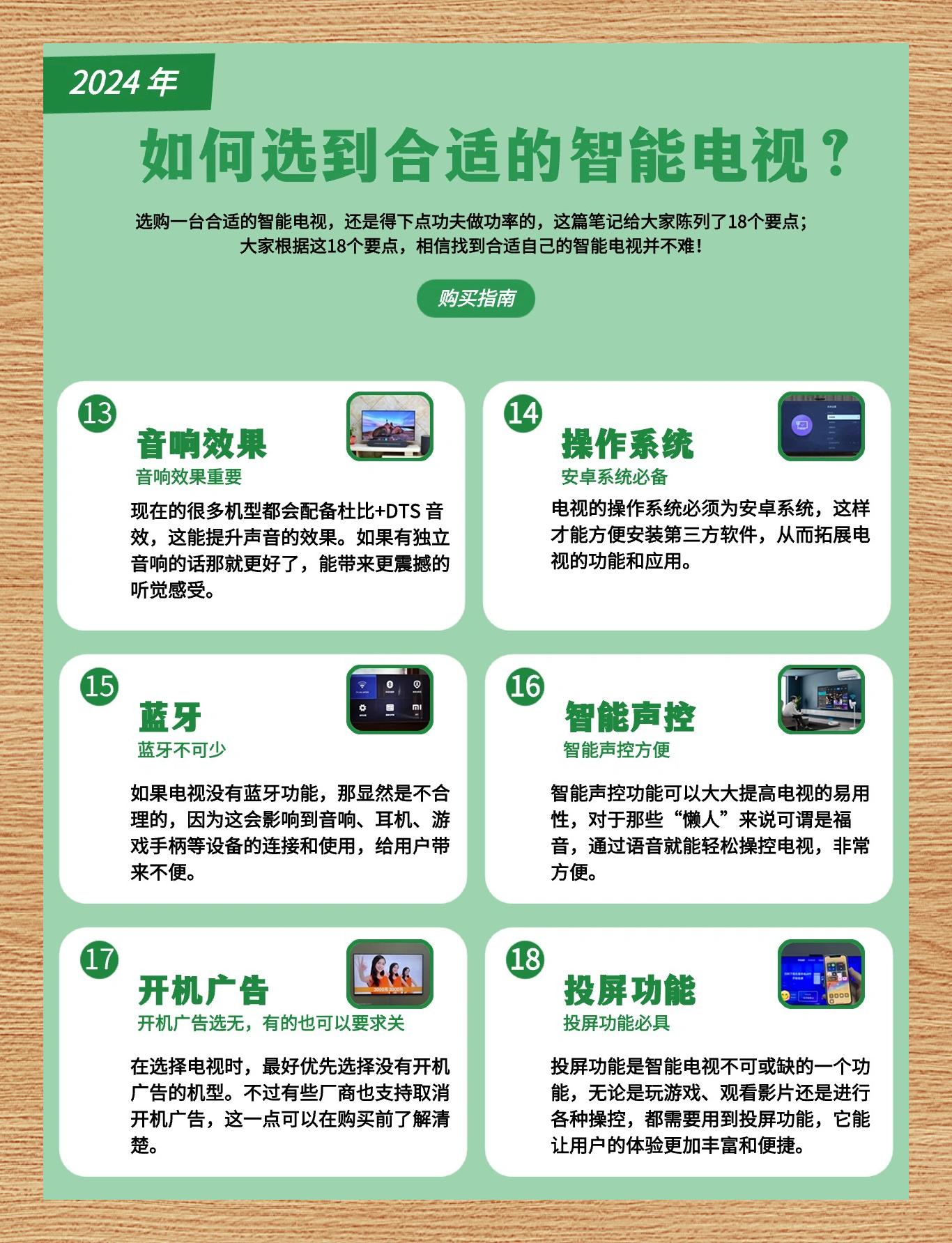 电视机如何使用手机热点(电视如何用手机热点连无线网)