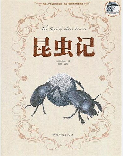 《昆虫记》老象虫家族 阅书笔记 开始发昆虫记的阅读笔记啦,后面还会