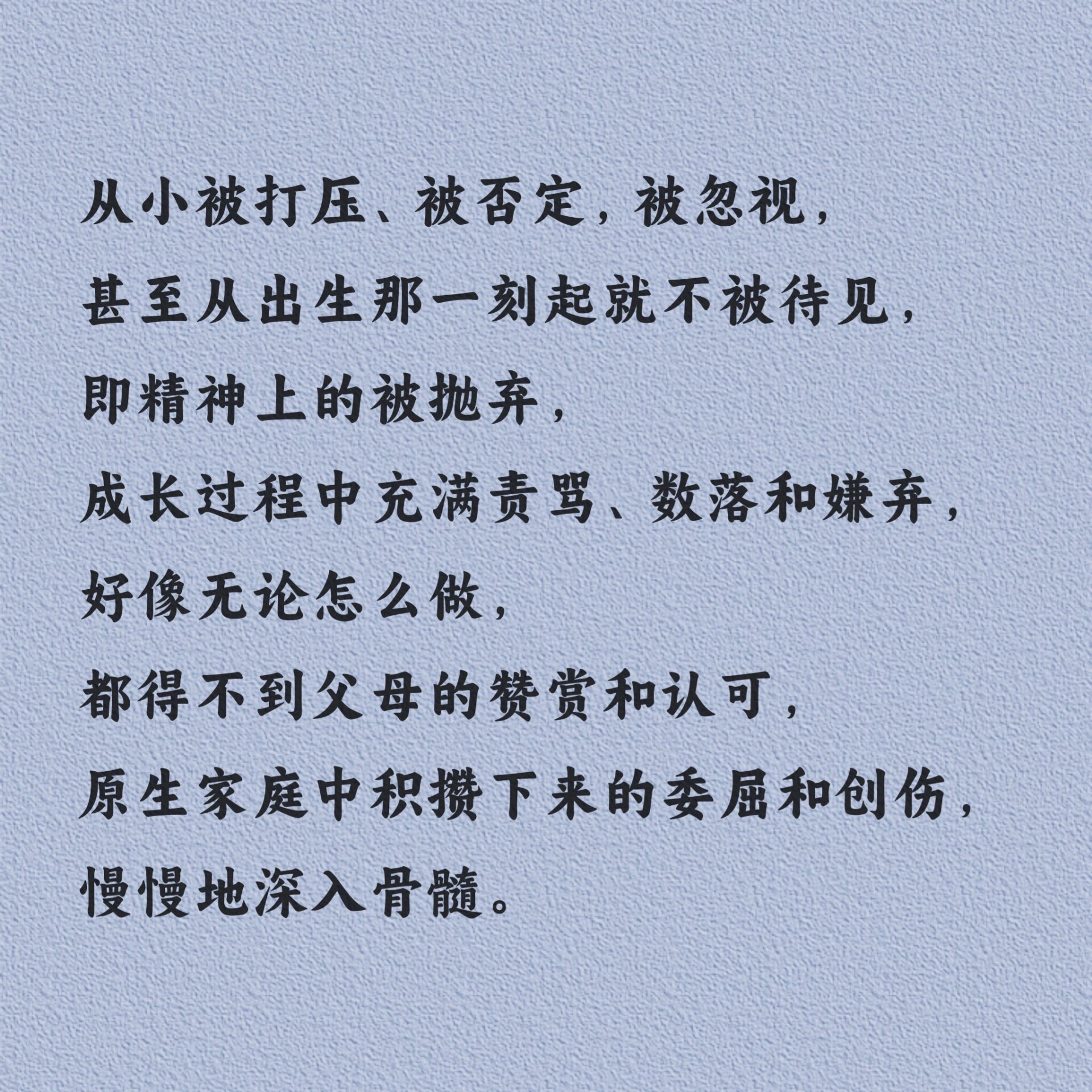 情绪易怒性格急躁的人,内心往往是千疮百孔