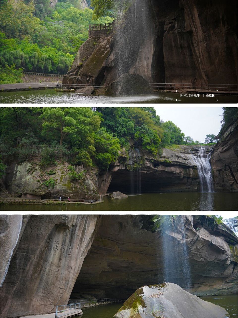 (注:从大众变小众了) 73泸州洞窝风景区! 7328元1位!