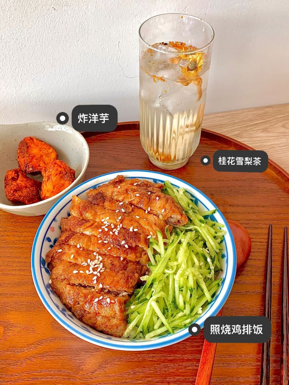 36仅用三步de米饭杀手9215照烧鸡排盖饭!