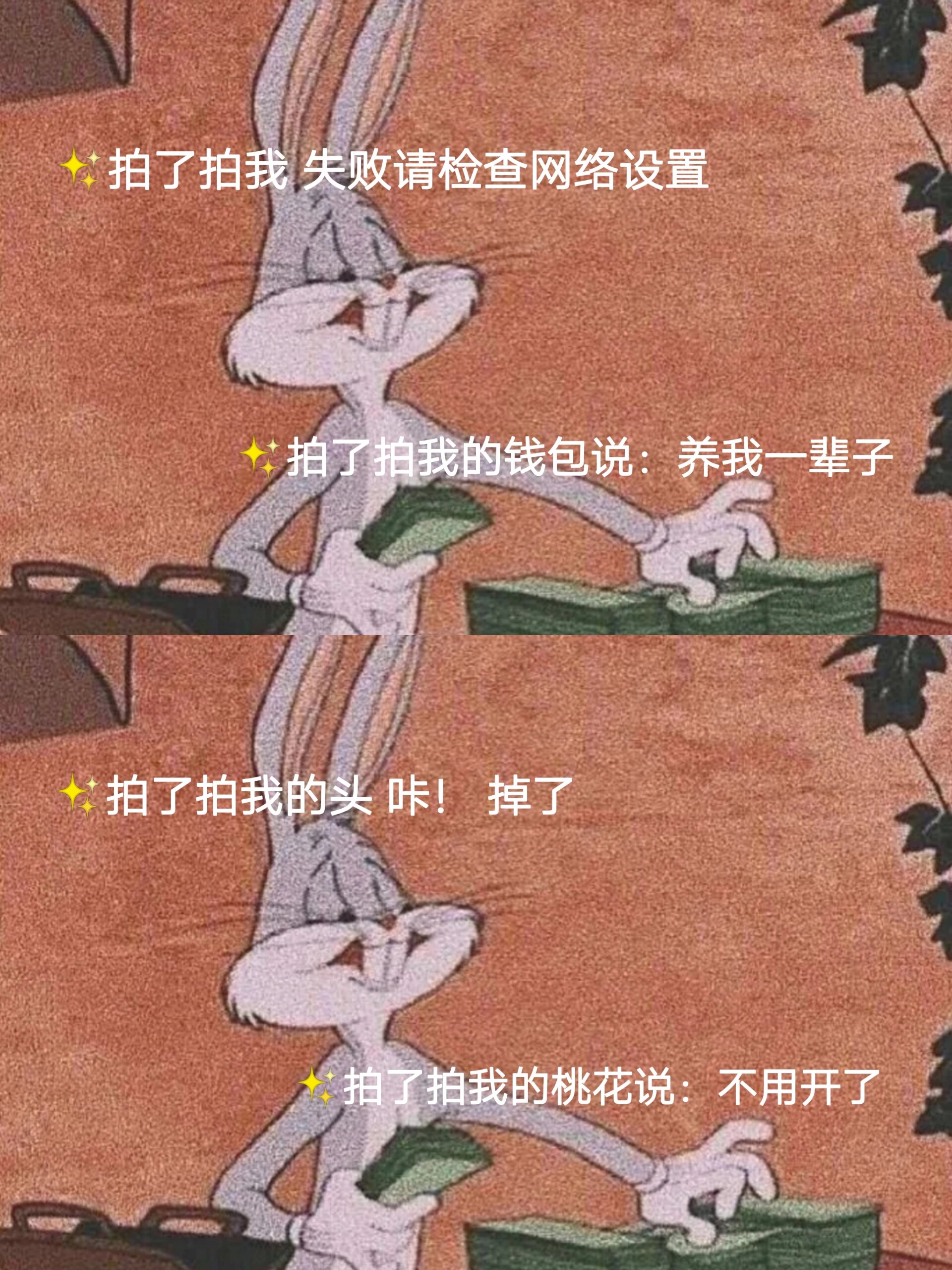 搞笑有趣的微信拍一拍文案