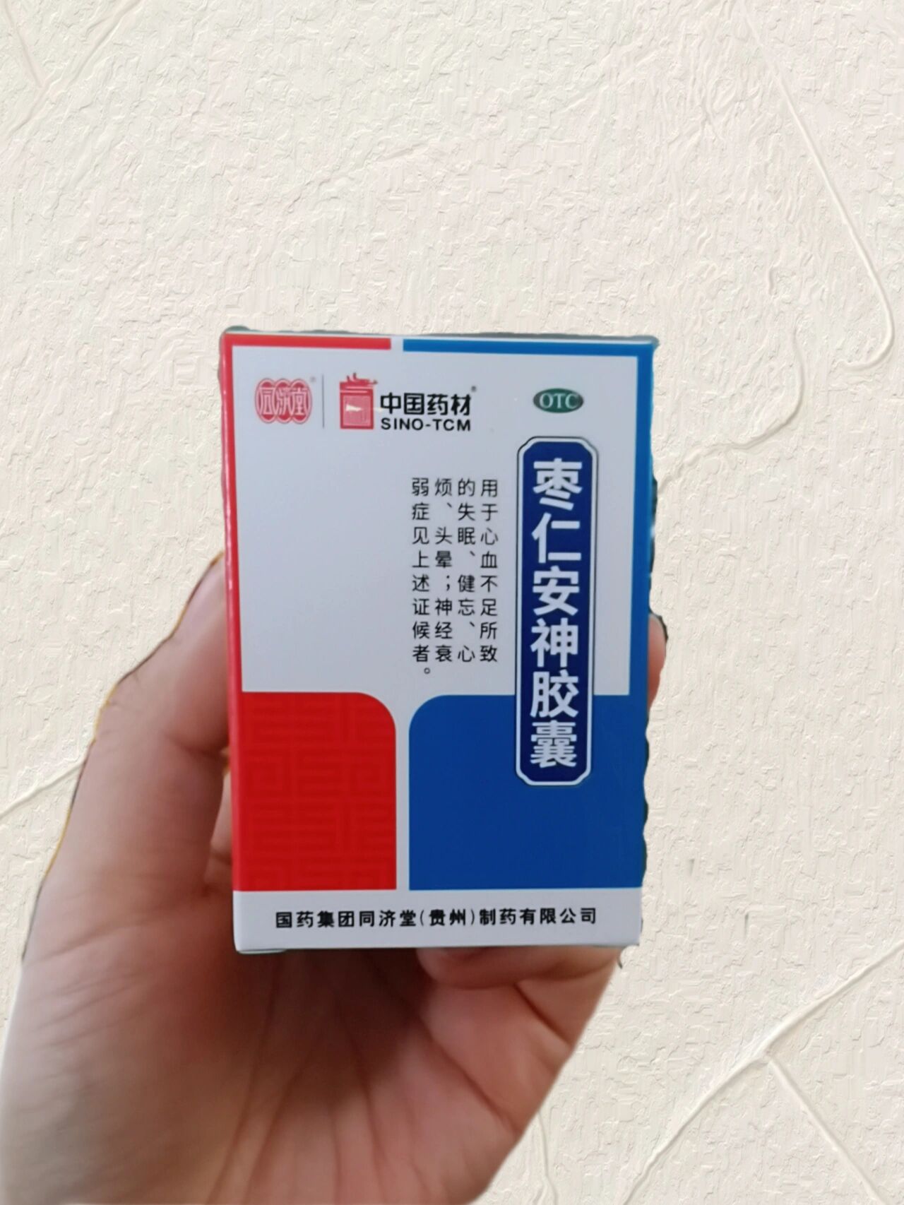 大数据帮忙推给失眠的人 三款助眠安神的中成药