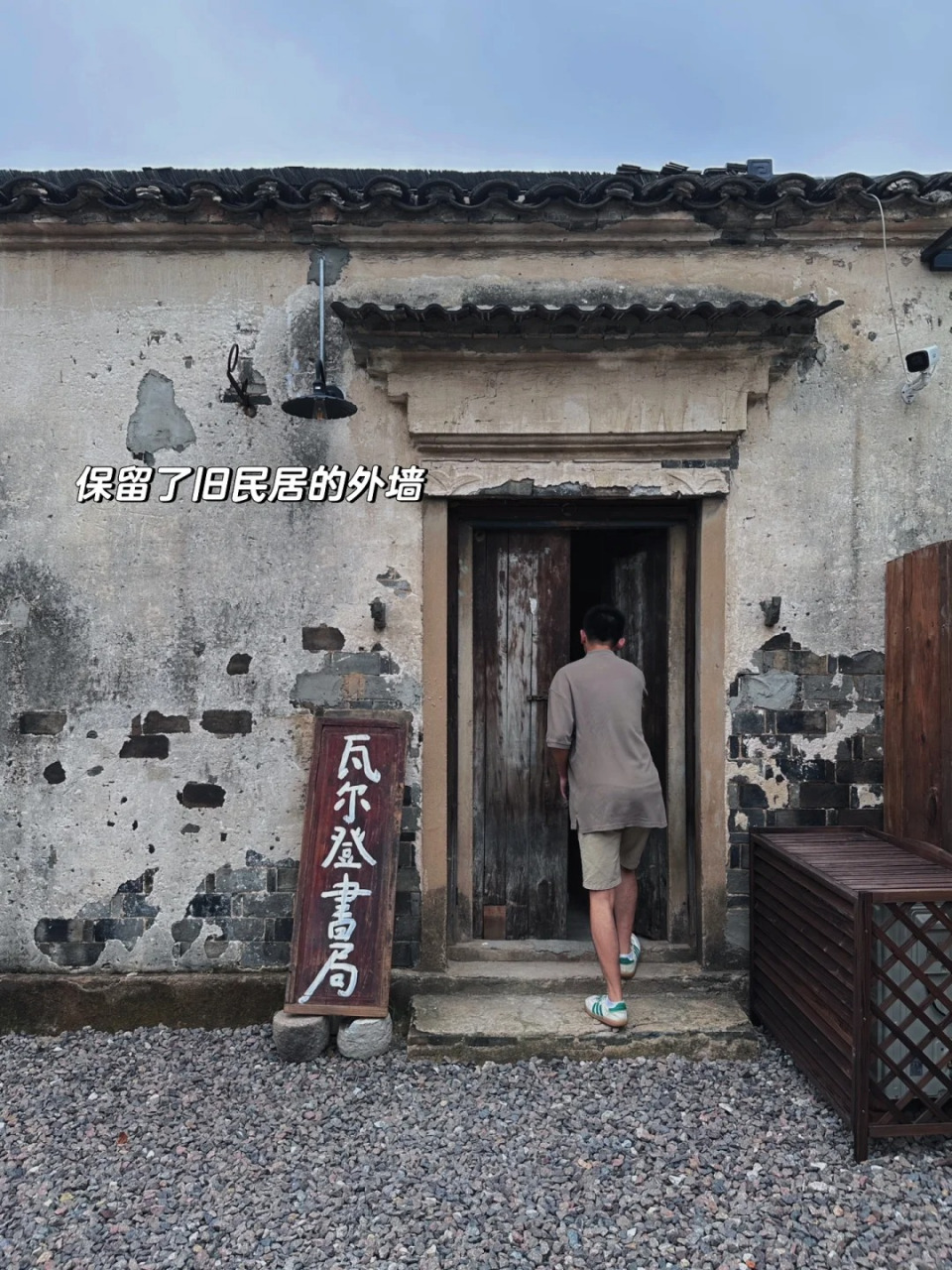 溧阳老街古镇景点介绍 溧阳石塘村|岁月一定会格外偏爱的小村庄93