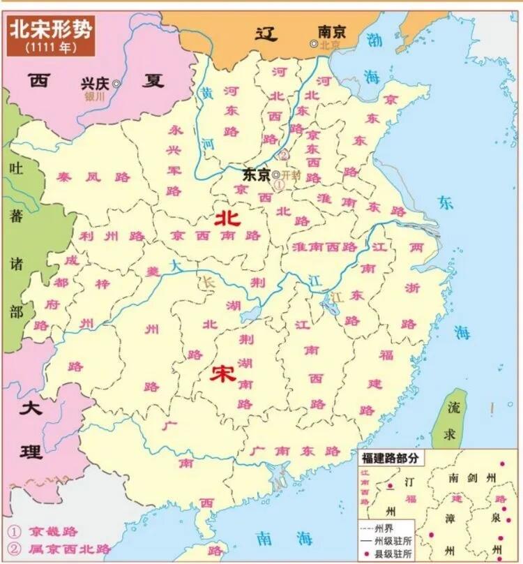 北宋全盛版图图片