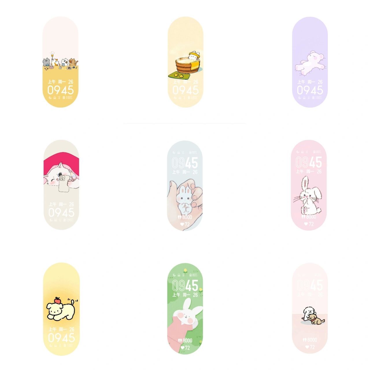 小米手环壁纸分享 呆头呆脑,很不好搞90 壁纸搬运哦! 侵删