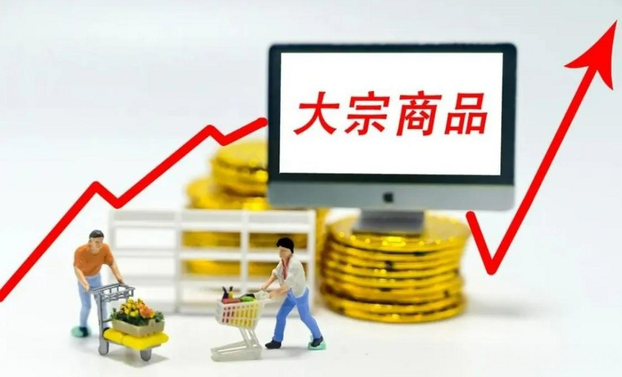 涨医药,黄金,铜,铝有色金属,这明显偏防御和大宗商品涨价逻辑,我们是