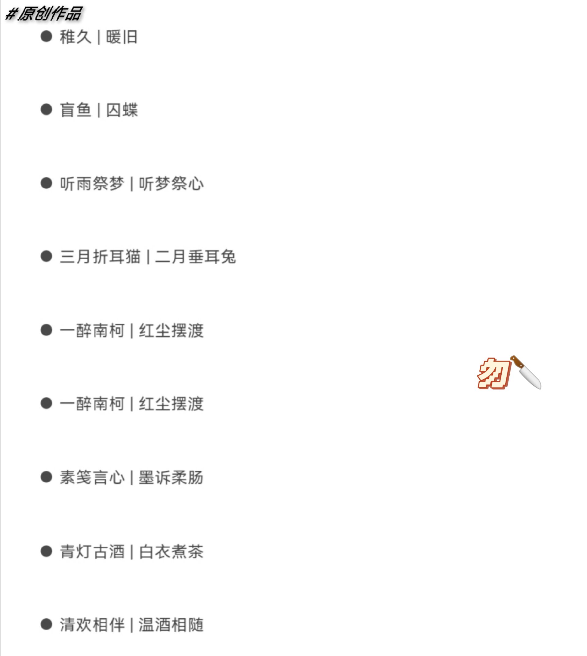 闺蜜网名 | 仙气可爱的闺蜜昵称,也可姐妹