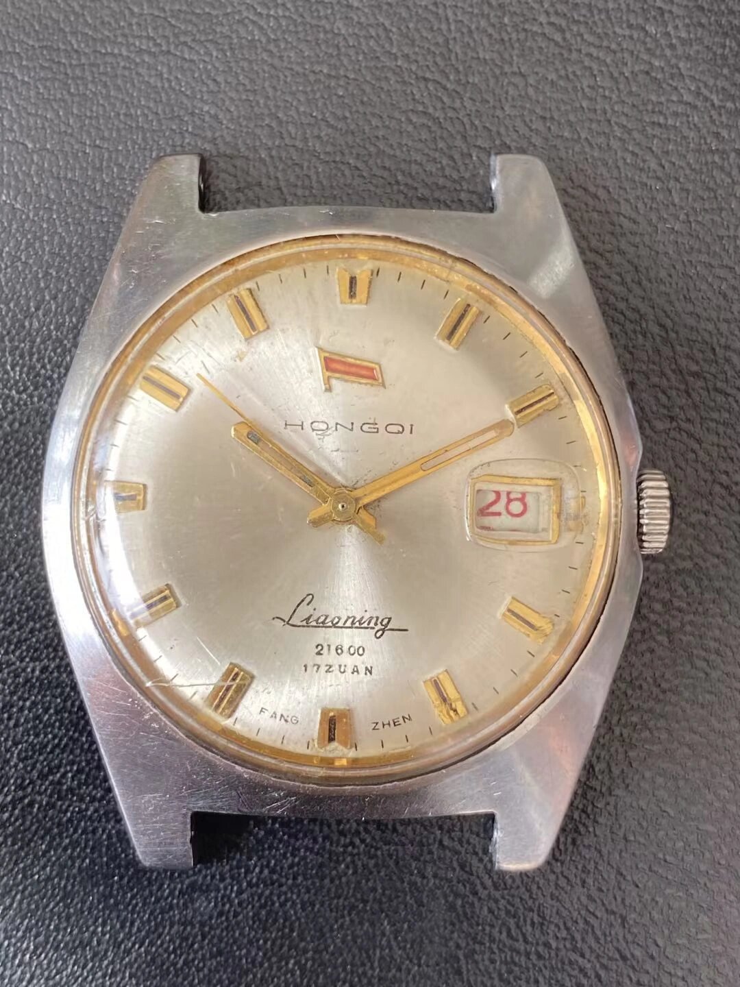 辽宁手表厂70年代生产的一面红旗日历表