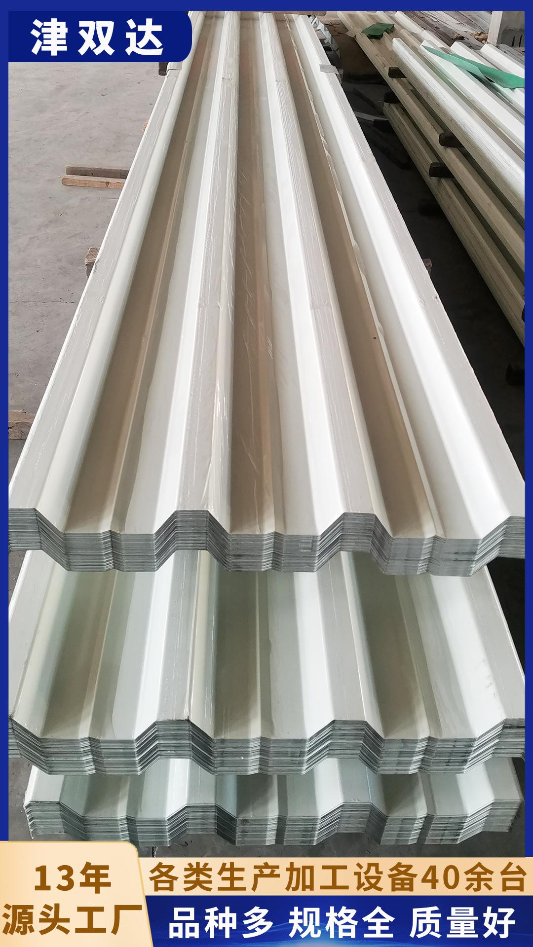 彩钢压型板屋面,彩钢瓦 天津彩钢瓦厂家,750型彩钢板屋面,750型彩钢瓦