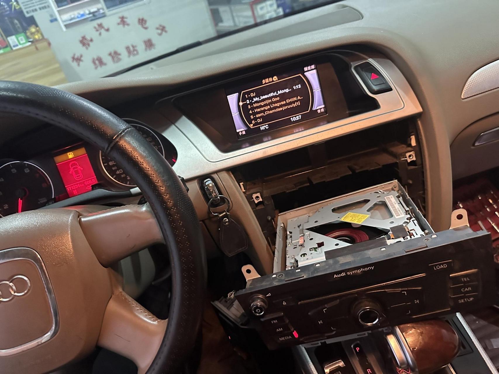 奥迪a4l 六碟多媒体cd机不工作维修ok